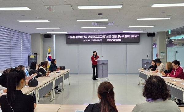 신안군, 제4기 결혼이민자 도움(멘토링) 프로그램 성료..