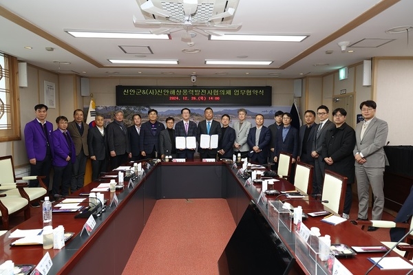 신재생에너지 발전사업자 주민수용성 확보를 위한 기여금 조성 업무협약 체결..'주민수용성 확보 기여금 약 2,500억 원 조성 추진' 1