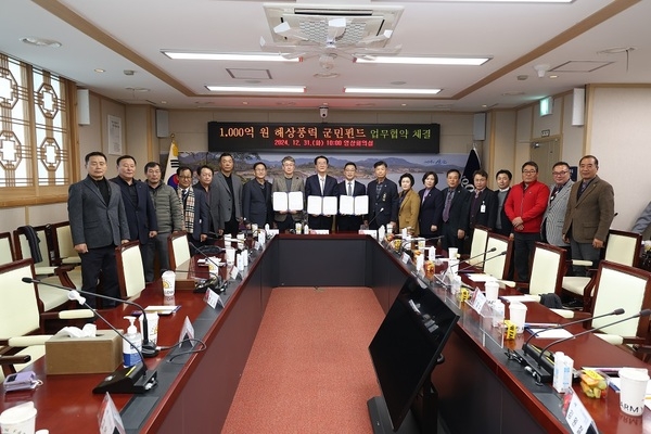 신안군, 전국 최초 1,000억 원 해상풍력 군민펀드 조성 업무협약 체결 2