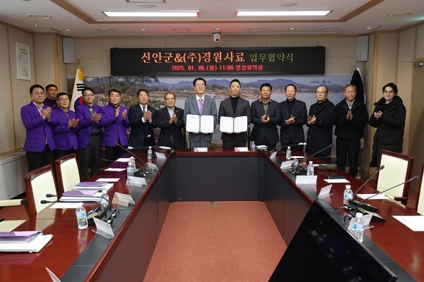 신안군, 친환경 배합사료 공장 건립 업무 협약 체결..'왕새우 양식어가 경영비 절감, 지역 일자리 창출 효과 기대'  2